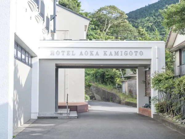 Hotel Aoka Kamigoto