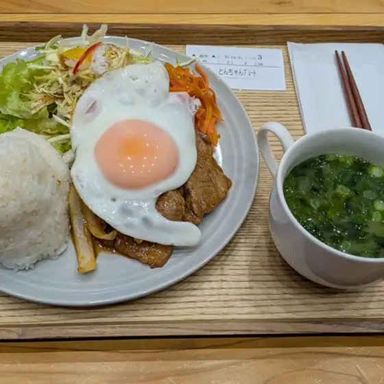 Fureai Dokoro Tsushima Tsushinyan Kitchen