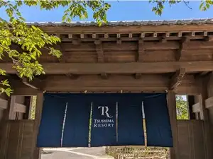 Tsushima Resort