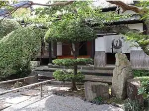 Shukubo Tsushima Seizanji