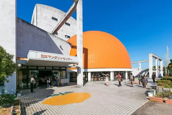 Japan Mandarin Center