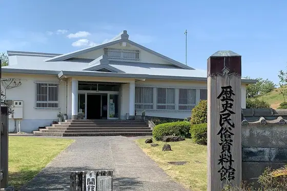 Nagashima Town History and Folklore Museum