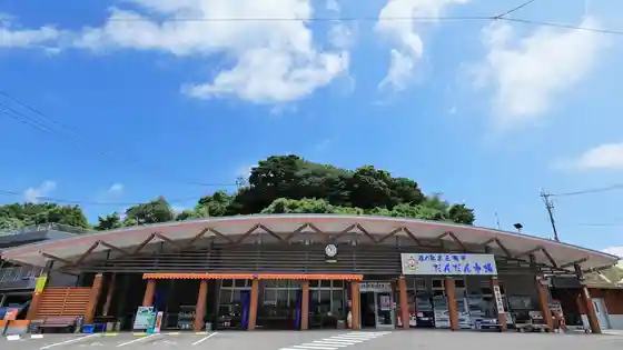 Roadside Station Kuronoseto Dandan Market