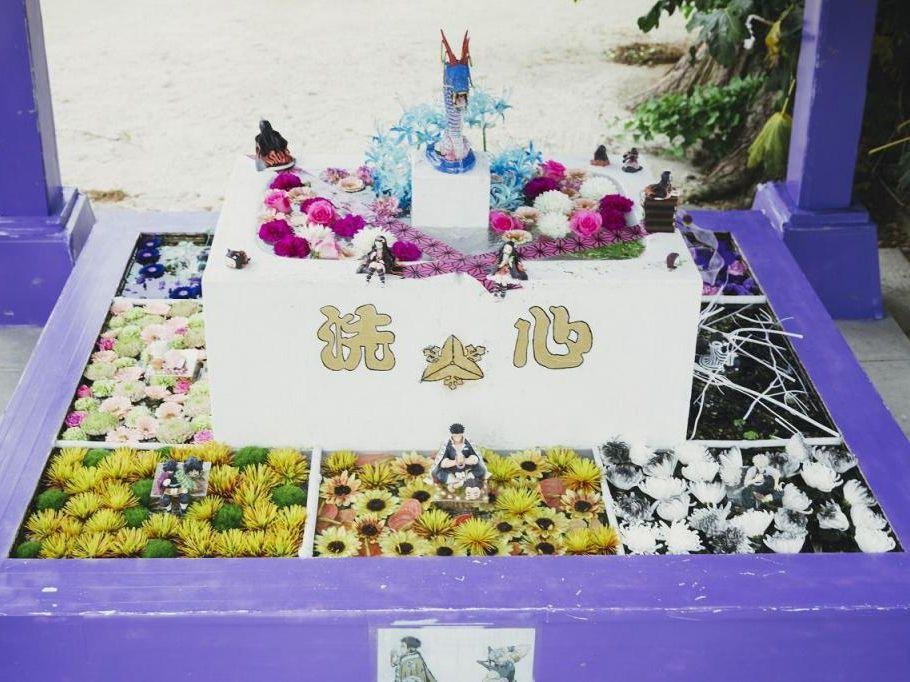 Shio Ko Shrine (Shiojijinja)