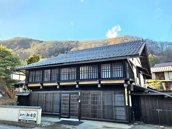 Oyado Wada Yado