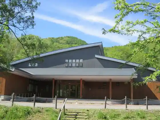 Kuro Yo Ishi Taiken Museum