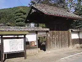 Ishiai House (Former Honjin)