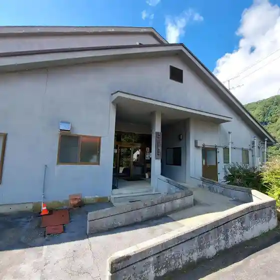 Genshi Kodai Roman Taiken Kan