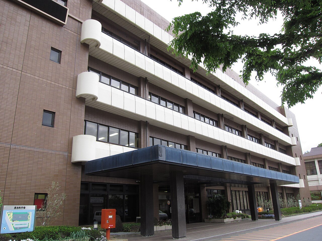 Nagayo Town Hall