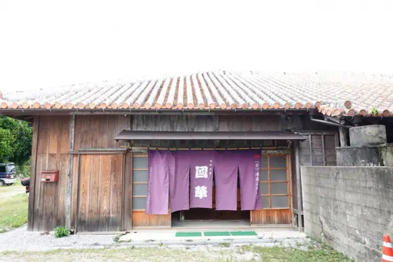 Tsukayama Distillery
