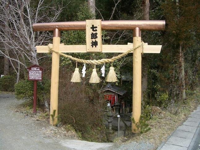 Shichirojin, Deity of Sex and the Waist