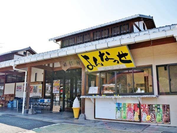 Ryokusaikan