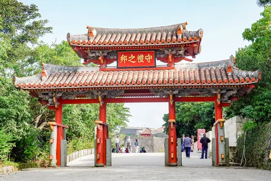 Shuri Castle Park
