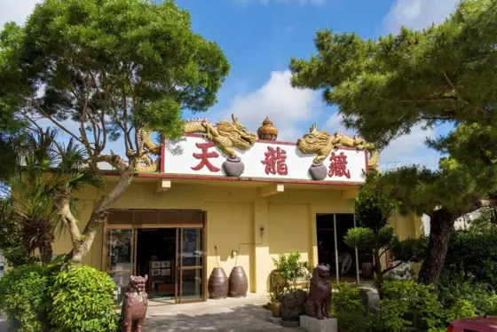 Mizuho Awamori Distillery Tenryu Warehouse Tour