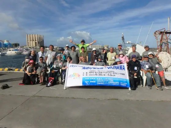 Japan Barrier-Free Diving Association