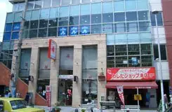 Washita Shop Kokusai-dori