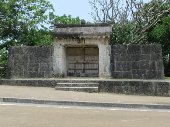 Sonohyan-utaki Stone Gate