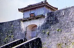 Kyukei Gate