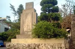 Bettelheim Monument