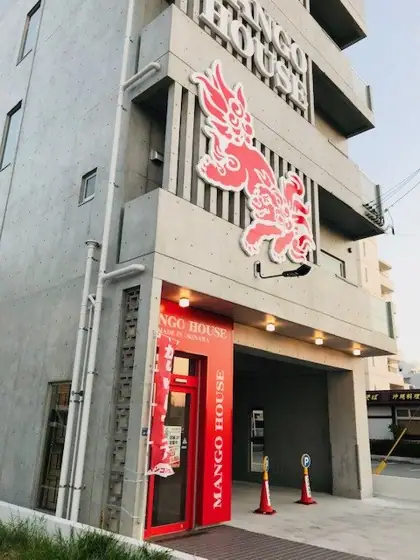 Mango House Oroku Bypass Store
