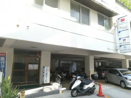 Ryubo Travel Service Head Office