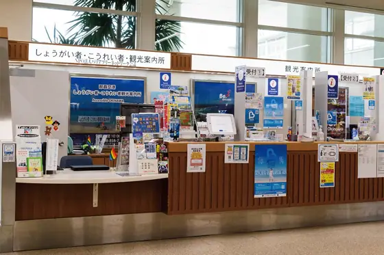 Okinawa Barrier-Free Tour Center