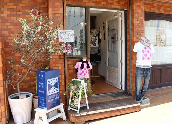 Okinawa T-shirt and Goods Ryukyu Pirasu Ukishima-dori Store