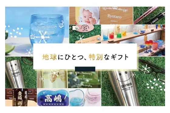Wakuwaku Personalized Engraving Workshop Okinawa King