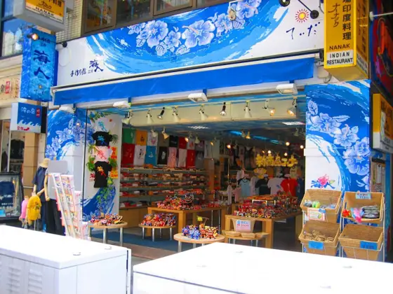 Uminchu Workshop Tida Store