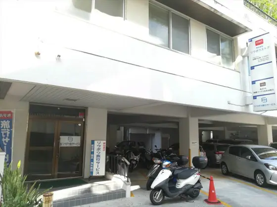Ryubo Travel Service Headquarters Tour Center