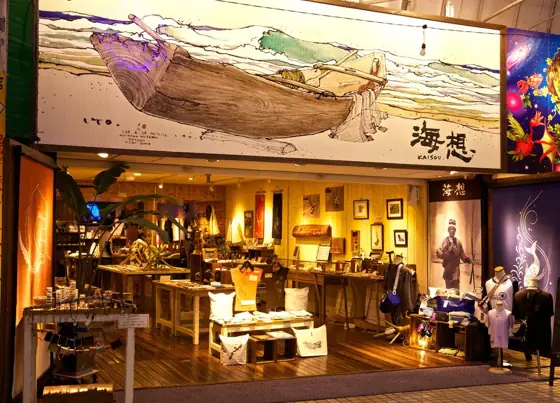 Kaiso Heiwa-dori Store No. 2