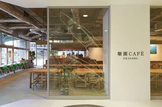 Rakuen Cafe & Rakuen Department Store