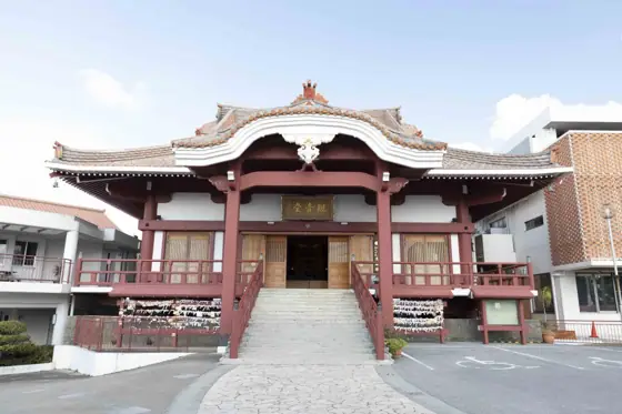 Shuri Kannondo Jigen-in Temple