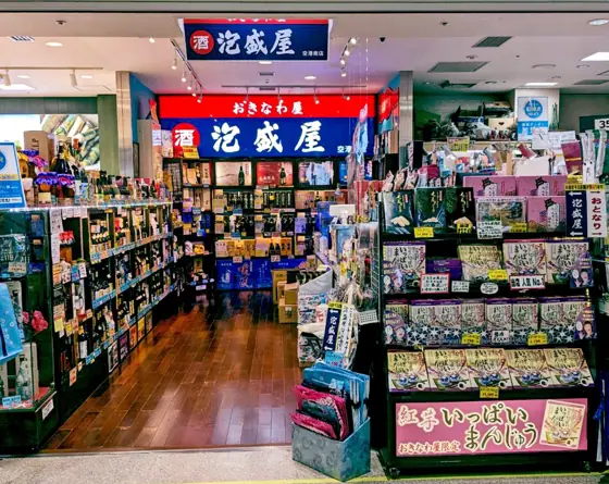 Awamori Shop Airport South Store