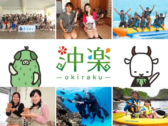 Oki-Raku: Make Okinawa More Fun