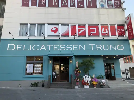Delicatessen TRUNQ Oroku
