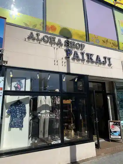 Aloha Shop Paikaji Kokusai-dori
