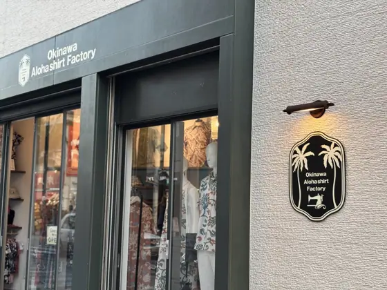 Okinawa Alohashirt Factory Kokusai-dori Store