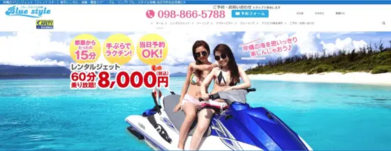 Blue Style Okinawa