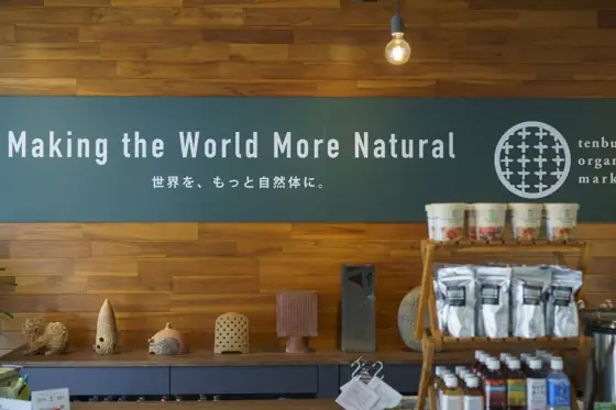 Organic Market Tenbusu Naha