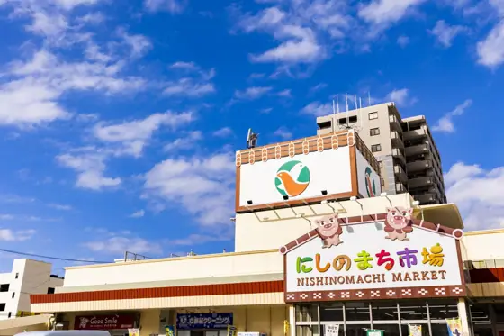 Town Plaza Kanehide Nishinomachi Market