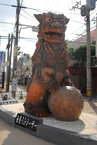 Tsuboya Ufu Shisa
