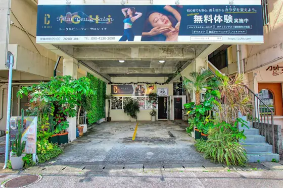 Personal Training Gym Ichi