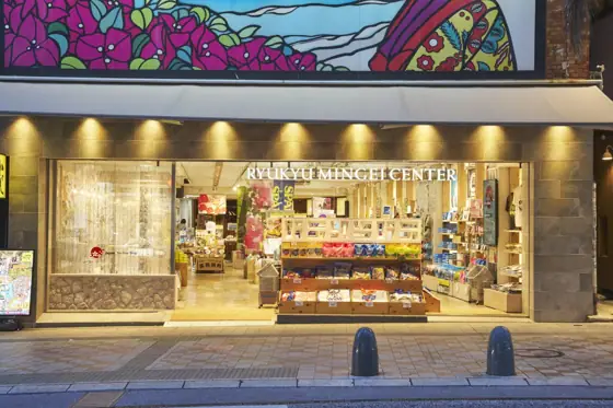 Ryukyu Folk Craft Center Kumoji Store