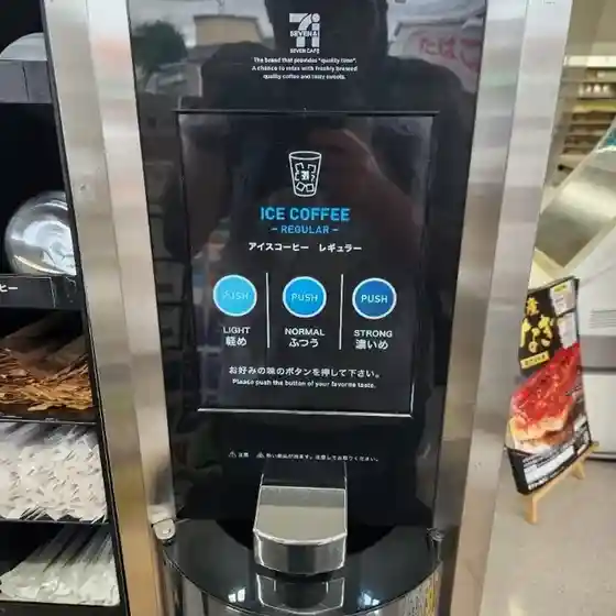 セブンイレブン 奈井江町店