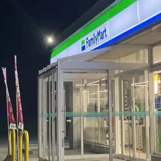 ファミリーマート 小泊店
