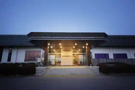 Nanpeidai Hot Spring Hotel