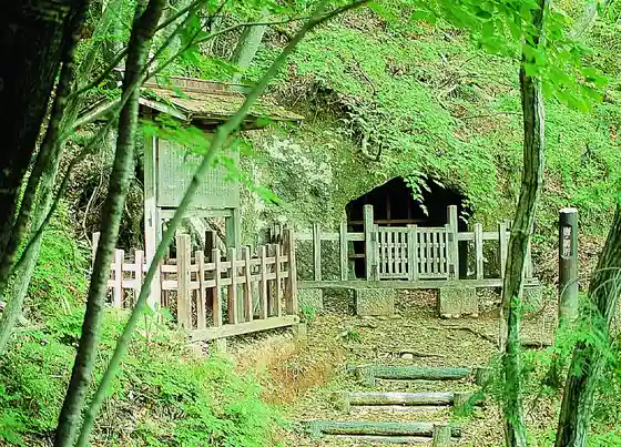 Kara-no-Gosho Cave Tombs