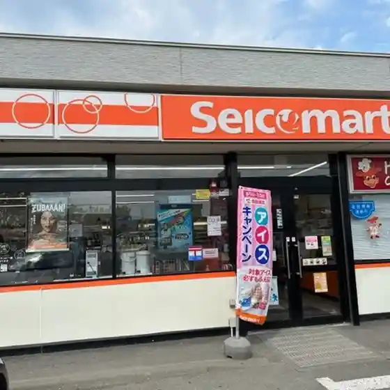 セイコーマート 天塩中川店