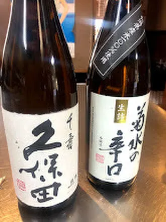やきとり鳥花